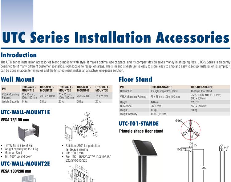 研華UTC-WALL-MOUNT2E 壁掛架 (VESA 100/200 mm)，適用于UTC 系列多功能觸控一體機(jī)