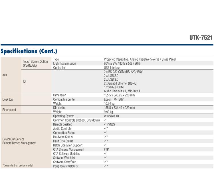 研華UTK-7521 A smart, modular kiosk system built with a UTC-520 series touch computer, diverse components, and various types of stands to meet every unique need.