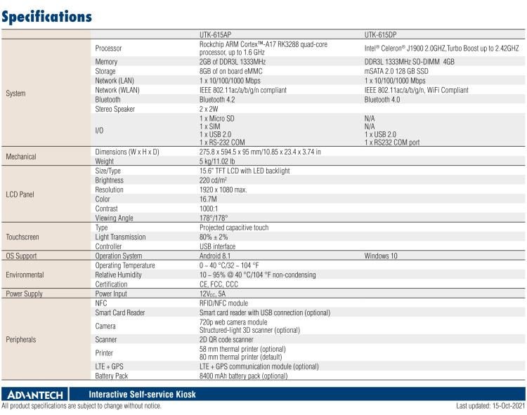 研華UTK-615 15.6" 迷你型自助服務(wù)終端，ARM Cortex-A17 RK3288