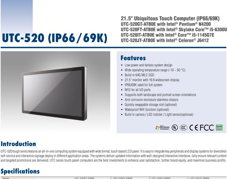 研華UTC-520FT 21.5" Ubiquitous Touch Computer (IP66&69K) with Intel? Core? i5-6300U