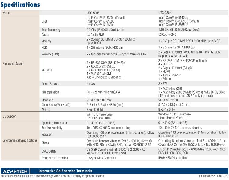 研華UTC-520F 21.5" 多功能觸控一體機(jī)，內(nèi)置Intel? Skylake Core? i5-6300U處理器