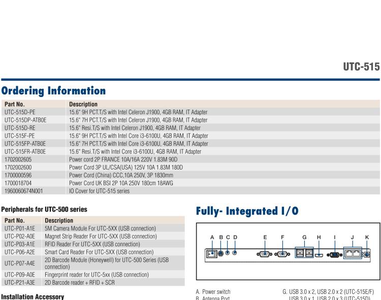 研華UTC-515F 15.6" 多功能觸控一體機，內(nèi)置Intel? Skylake Core? i3-6100U處理器