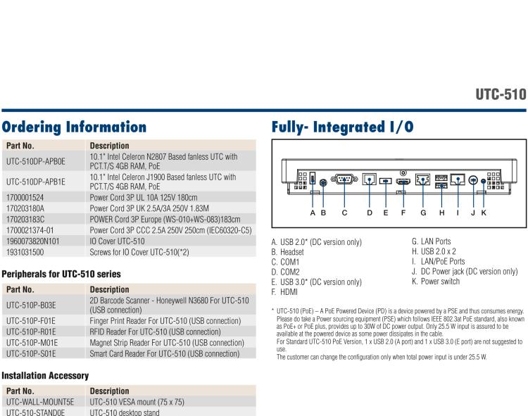 研華UTC-510D(POE) 10.1" 多功能觸控一體機，內(nèi)置Intel?Celeron? N2807/ J1900