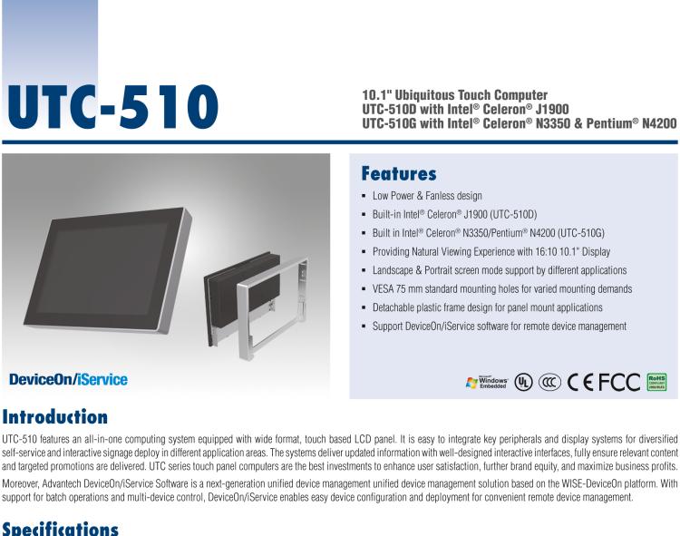 研華UTC-510D 10.1" 多功能觸控一體機(jī)，內(nèi)置Intel? Atom E3825 / Celeron J1900