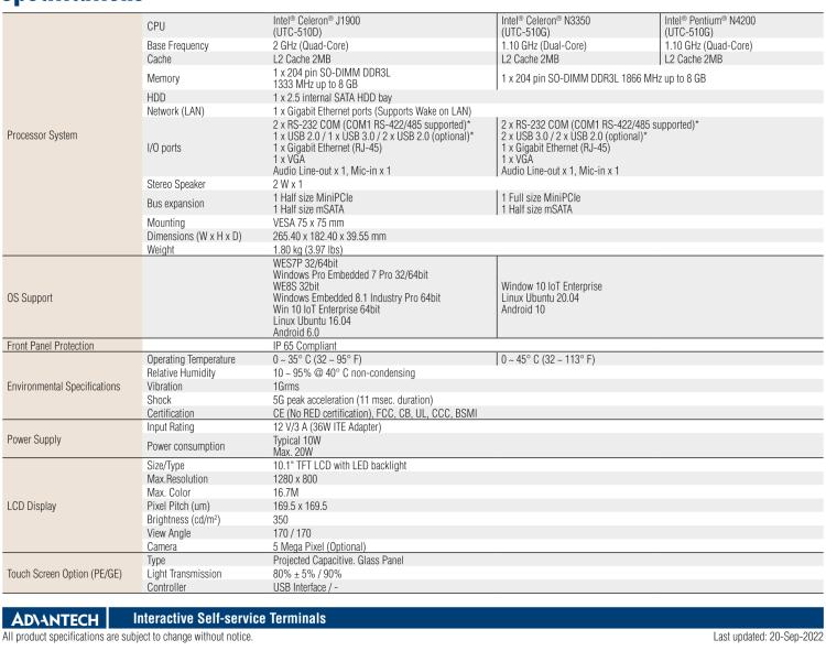 研華UTC-510D 10.1" 多功能觸控一體機(jī)，內(nèi)置Intel? Atom E3825 / Celeron J1900