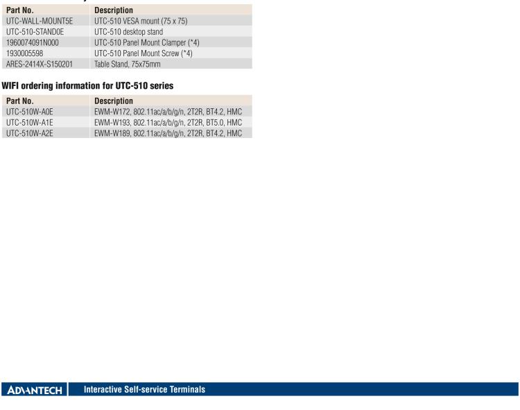 研華UTC-510D 10.1" 多功能觸控一體機(jī)，內(nèi)置Intel? Atom E3825 / Celeron J1900