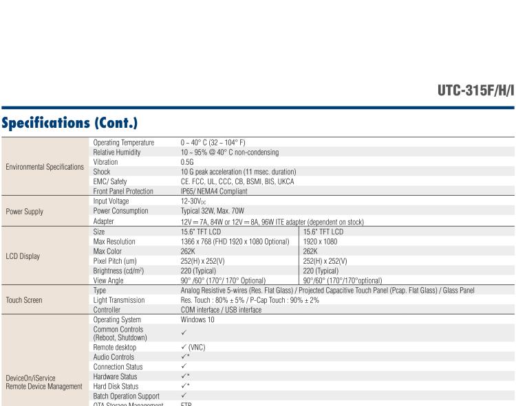 研華UTC-315F 15.6" 多功能觸控一體機(jī)，內(nèi)置Intel? Core? i5-6300U