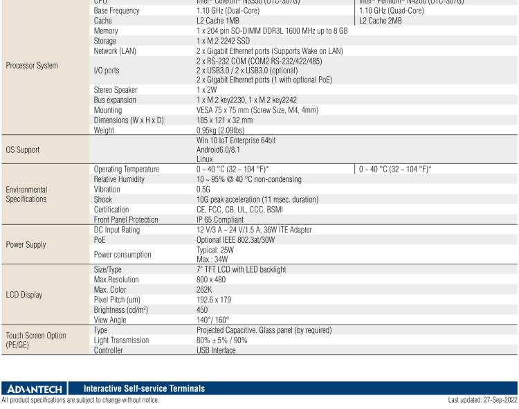 研華UTC-307G 7" 多功能觸控一體機，Intel? Celeron? N3350/Pentium? N4200 處理器