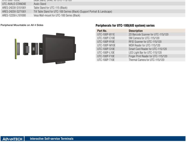 研華UTC-120H 21.5" 多功能觸控一體機(jī)，內(nèi)置Intel? Core? i5-8365UE