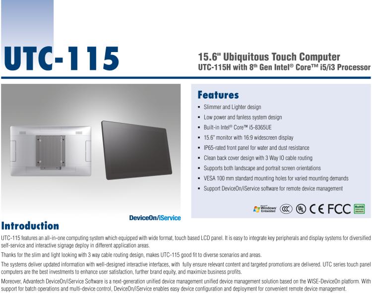 研華UTC-115H 15.6" 多功能觸控一體機(jī)，搭載 Intel? Core? i5-8365UE