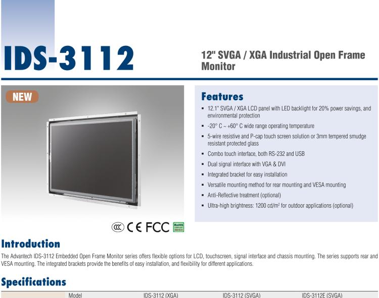 研華IDS-3112 12.1" 1024 x 768 & 800 x 600, VGA/DVI 雙信號(hào)接口, 超薄觸摸屏, 開(kāi)放式顯示器