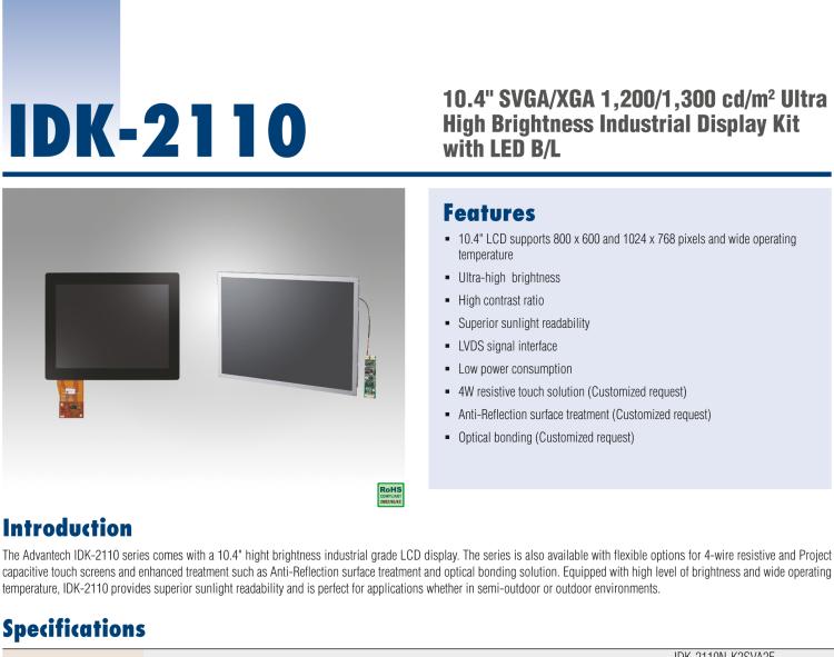 研華IDK-2110 10.4” SVGA 1200cd/m2 超高亮度工業(yè)顯示套件，帶 LED 背光燈、LVDS 接口