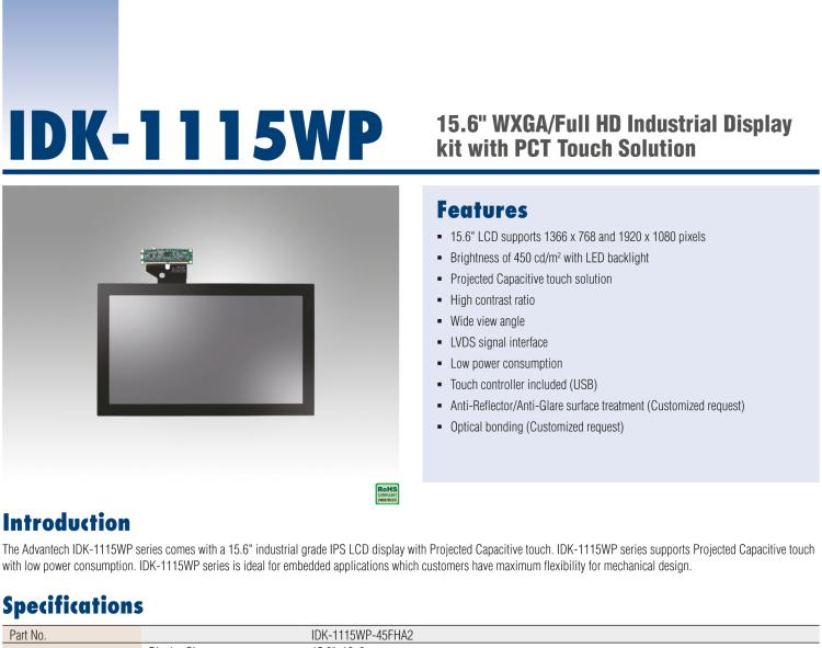 研華IDK-1115WP 15.6" WXGA 工業(yè)顯示屏套件，帶 PCT 觸摸屏解決方案