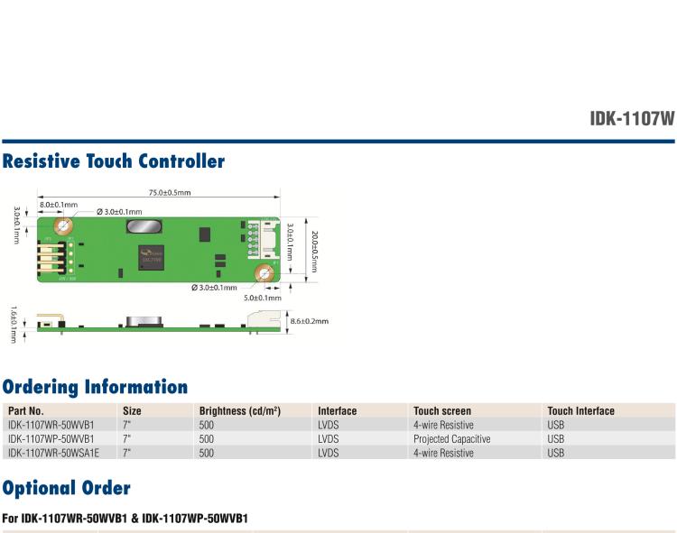 研華IDK-1107W 7" WVGA/WSVGA 工業(yè)顯示套件，帶觸摸屏解決方案