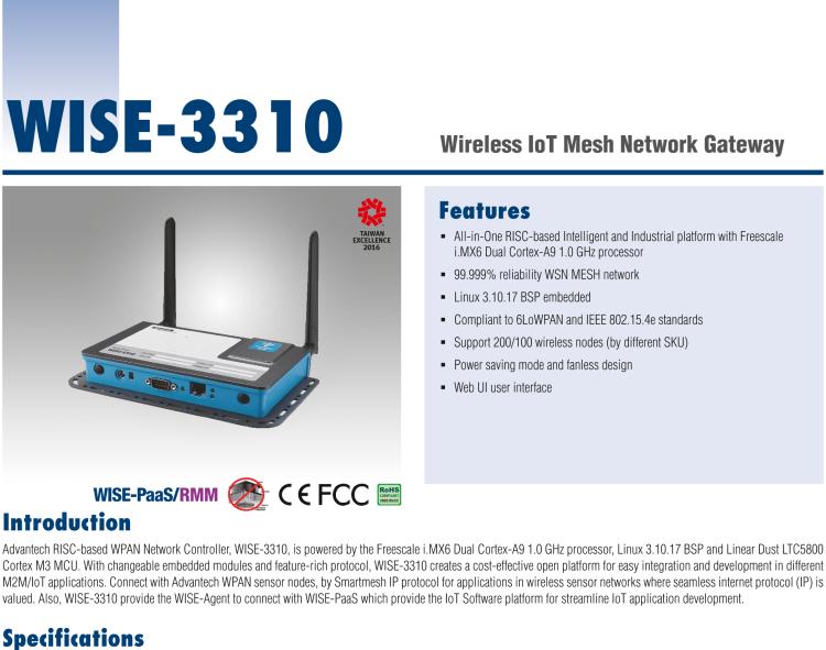 研華WISE-3310 無線物聯(lián)網(wǎng)MESH網(wǎng)關