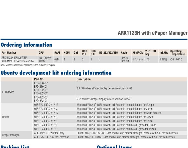 研華EPD-ARK-1123H 研華EPD專用應(yīng)用服務(wù)器，基礎(chǔ)版。Intel J1900 ,128 SSD, 8G DDR3。