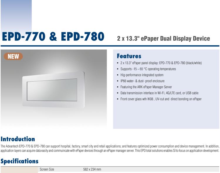 研華EPD-780 26" （13.3"x2 ）寸電子紙解決方案，USB接口，適合倉(cāng)儲(chǔ)庫存，設(shè)備管理，辦公場(chǎng)所，智慧城市和零售等應(yīng)用。