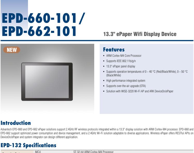 研華EPD-660-101 EPD-660, 662電子紙解決方案支持2.4GHz射頻無線協(xié)議，集成在13.3英寸顯示器解決方案中。