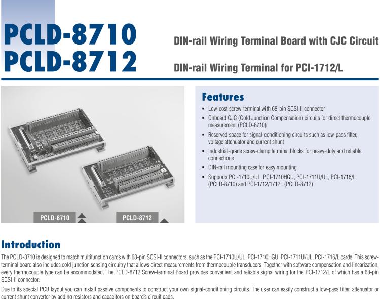 研華PCLD-8712 PCI-1712接線端子，DIN導(dǎo)軌支架