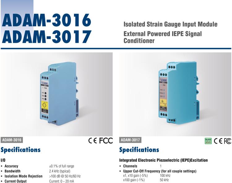 研華ADAM-3017 1通道外部供電 IEPE信號調理模塊