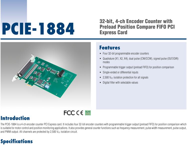 研華PCIE-1884 32 位、4 通道編碼器/計(jì)數(shù)器，帶預(yù)加載位置比較 FIFO PCIE 卡