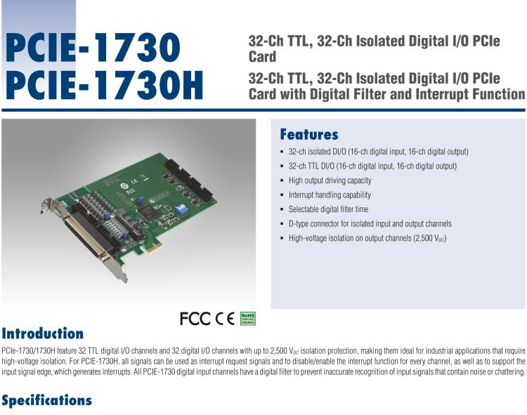 研華PCIE-1730 PCI Expresscard擴(kuò)展接口，支持32通道隔離DIO和TTL DIO