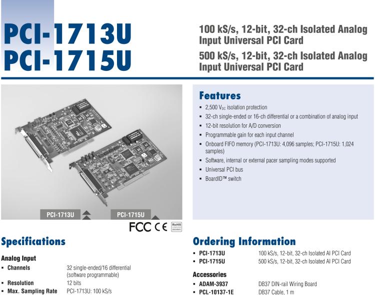 研華PCI-1715U 500k,12位，32通道，隔離模擬輸入卡