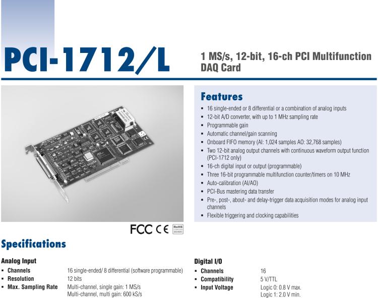 研華PCI-1712 1MS/s，12位高速多功能數(shù)據(jù)采集卡