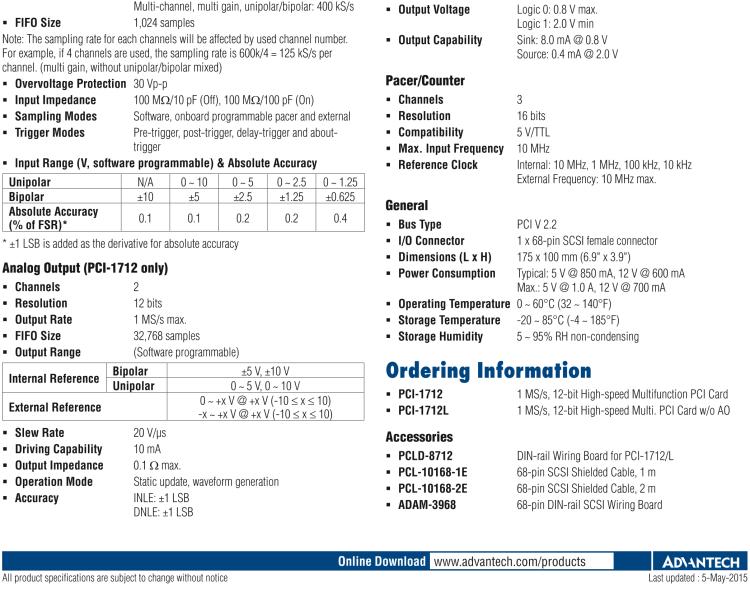 研華PCI-1712 1MS/s，12位高速多功能數(shù)據(jù)采集卡