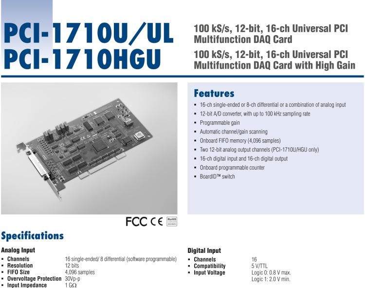 研華PCI-1710 100KS/s，12位高增益，PCI總線數(shù)據(jù)采集卡